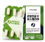 [FromBIO] Boswellia for Joint and Catilage - Nanagin