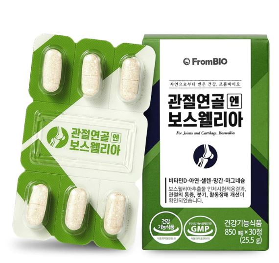 [FromBIO] Boswellia for Joint and Catilage - Nanagin