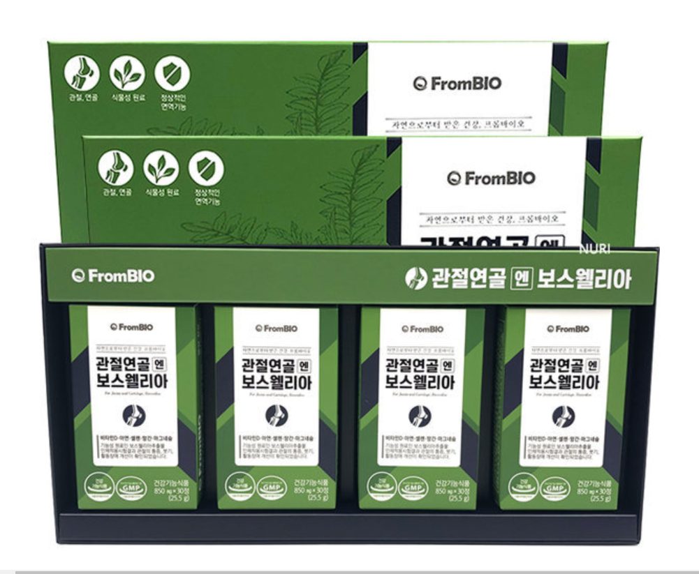 [FromBIO] Boswellia for Joint and Catilage - Nanagin