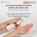 [LULUGINE] Balancing Mellow Cleansing Gel - Nanagin
