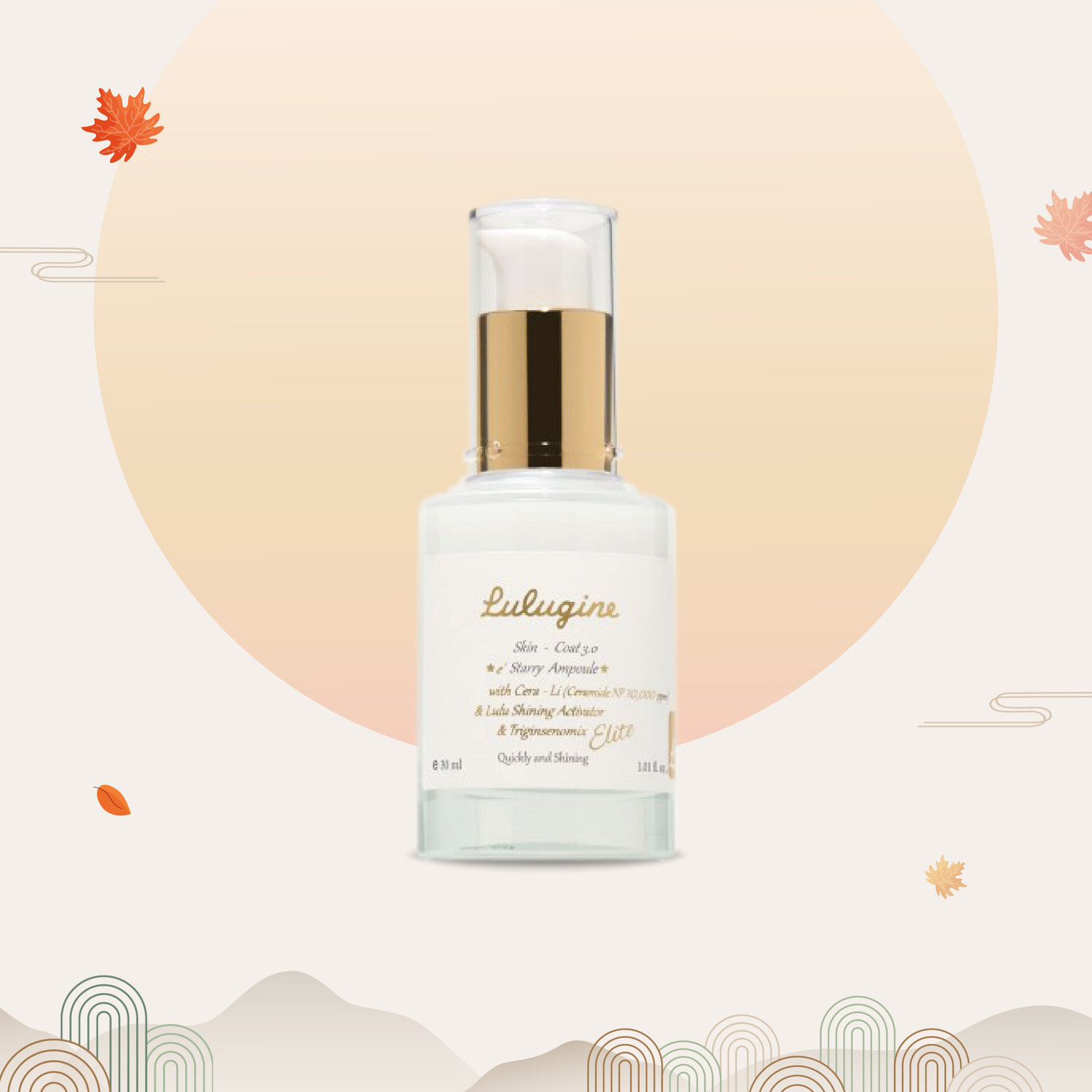 [LULUGINE] Skin Coat3.0 Starry Ampoule - Nanagin