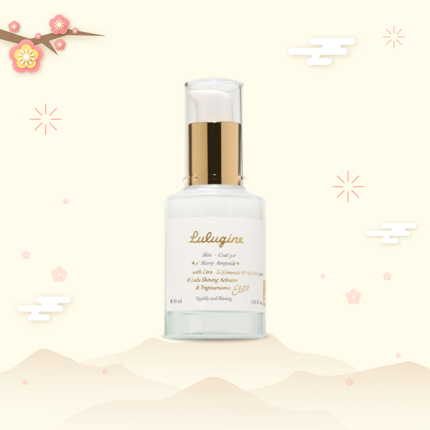 [LULUGINE] Skin Coat3.0 Starry Ampoule