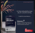[FromBIO] Plant Based Melatonin - Nanagin